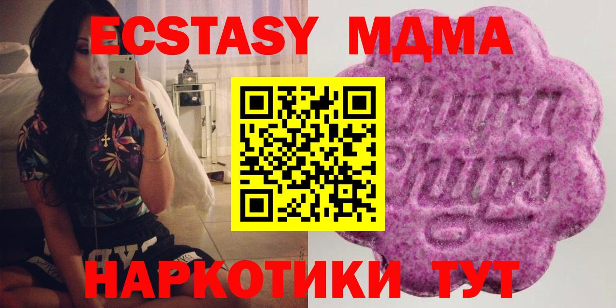Ecstasy DUBAI  Экстази диски  Лянтор  закладка  Вход с VPN 