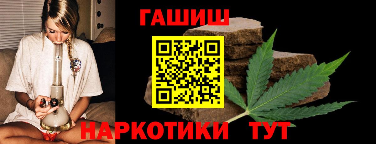 где продают наркотики  Вход с VPN  Гашиш ice o lator  Лянтор  ГАШИШ hashish 
