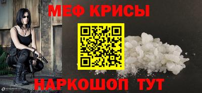 стафф Донской