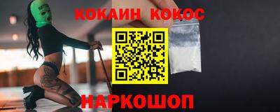 эйфоретик Донецк