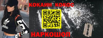эйфоретик Донецк