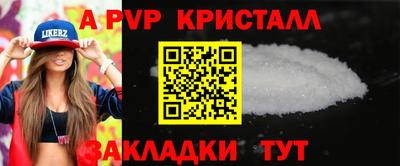 прущий лед Дубна