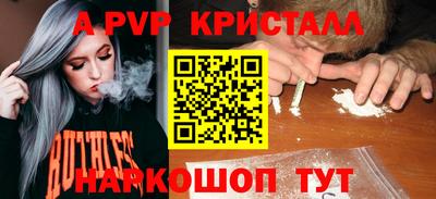 эйфоретик Донецк