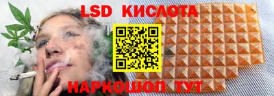 прущий лед Дубна