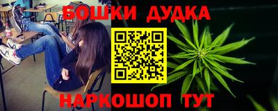 шишки Жуковский