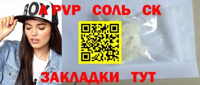 стафф Донской