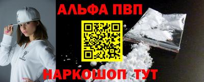 стафф Донской