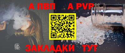 прущий лед Дубна