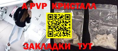 эйфоретик Донецк