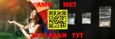 эйфоретик Донецк