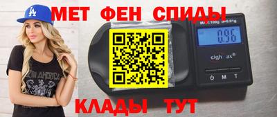 эйфоретик Донецк
