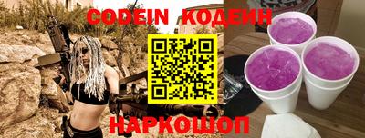 эйфоретик Донецк