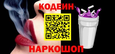 эйфоретик Донецк