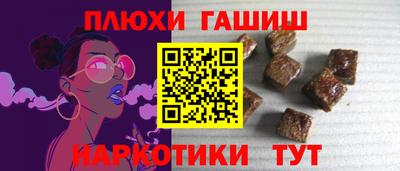 эйфоретик Донецк