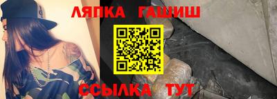 стафф Донской
