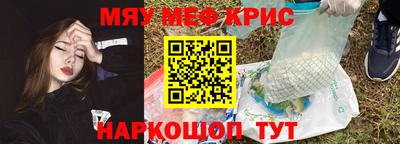 стафф Донской
