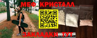 эйфоретик Донецк