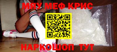 стафф Донской