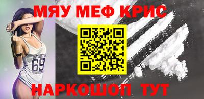 эйфоретик Донецк