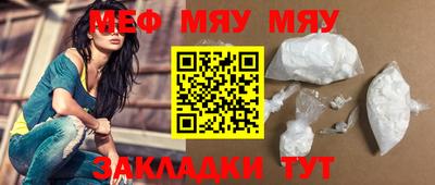 стафф Донской