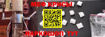 стафф Донской
