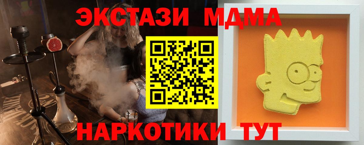 MDMA VHQ Лянтор