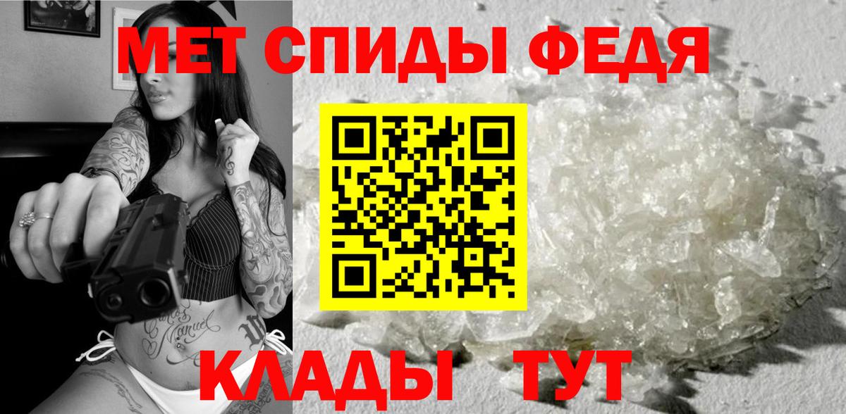 Первитин пудра Лянтор