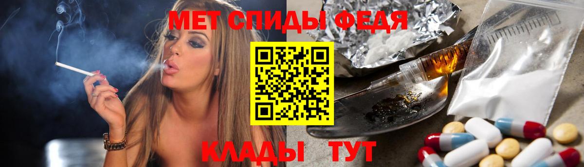 Первитин Декстрометамфетамин 99.9%  Вход с VPN  Лянтор 