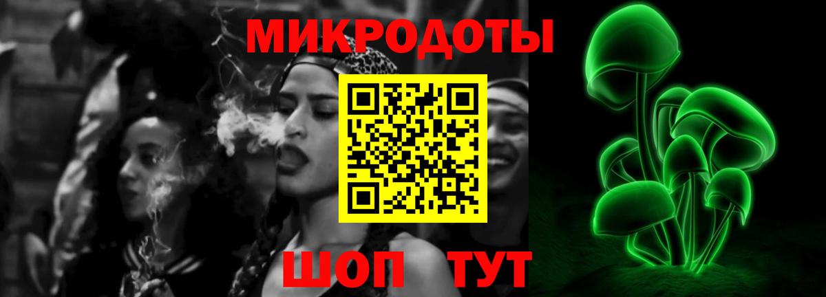 Галлюциногенные грибы мицелий  даркнет сайт  Лянтор  Вход с VPN 