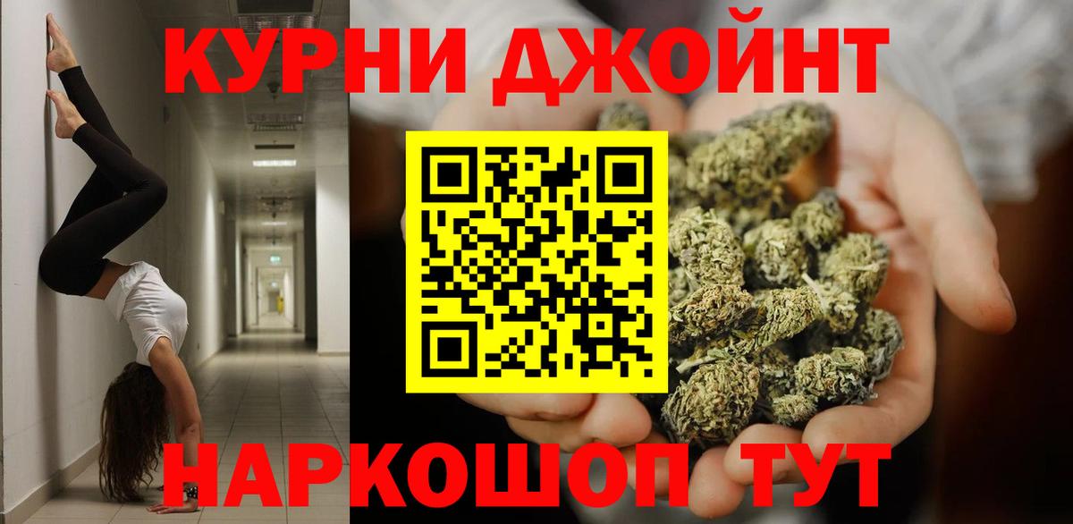 Марихуана семена Лянтор